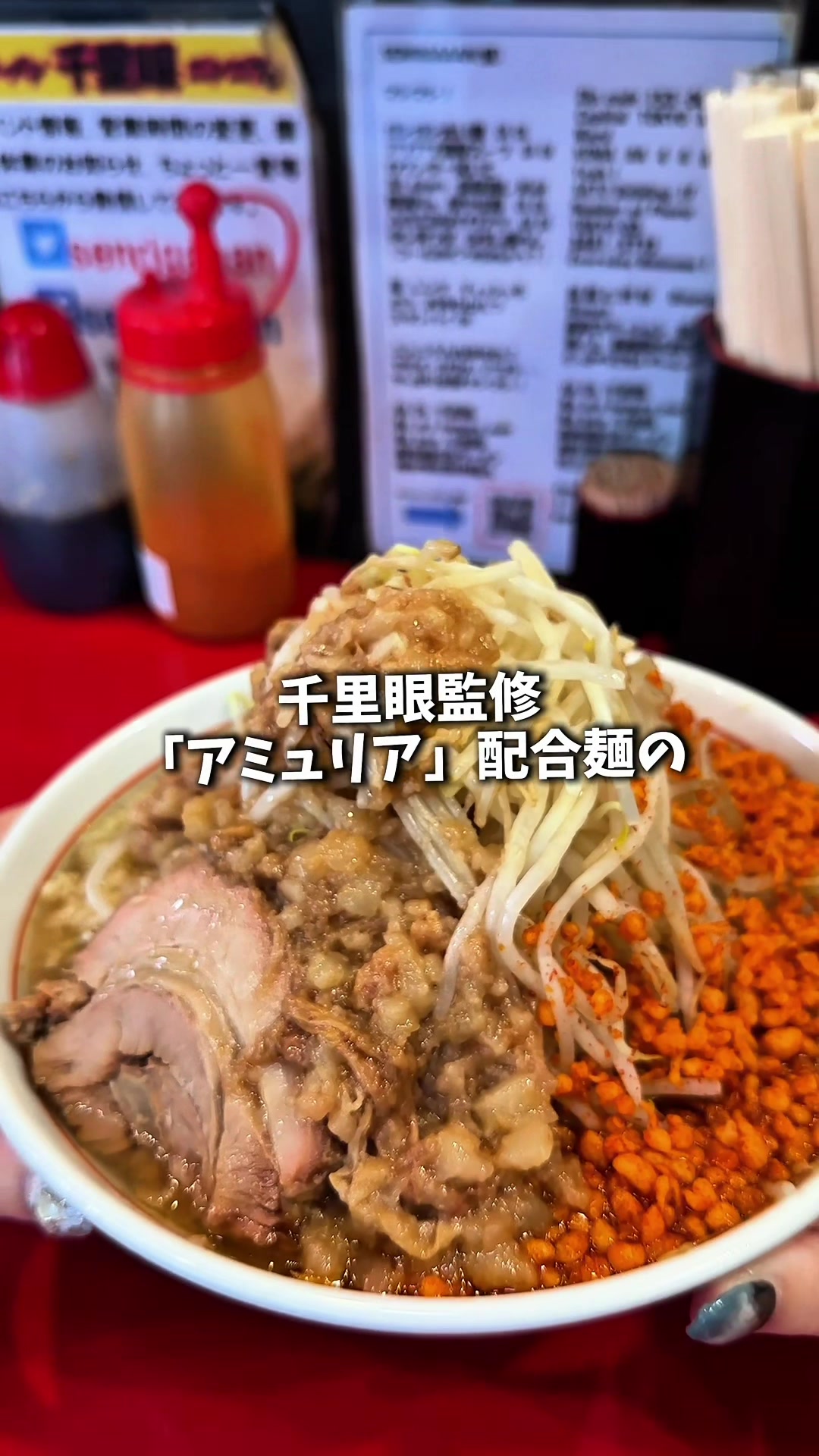 @うに子 東京のITベンチャーOL