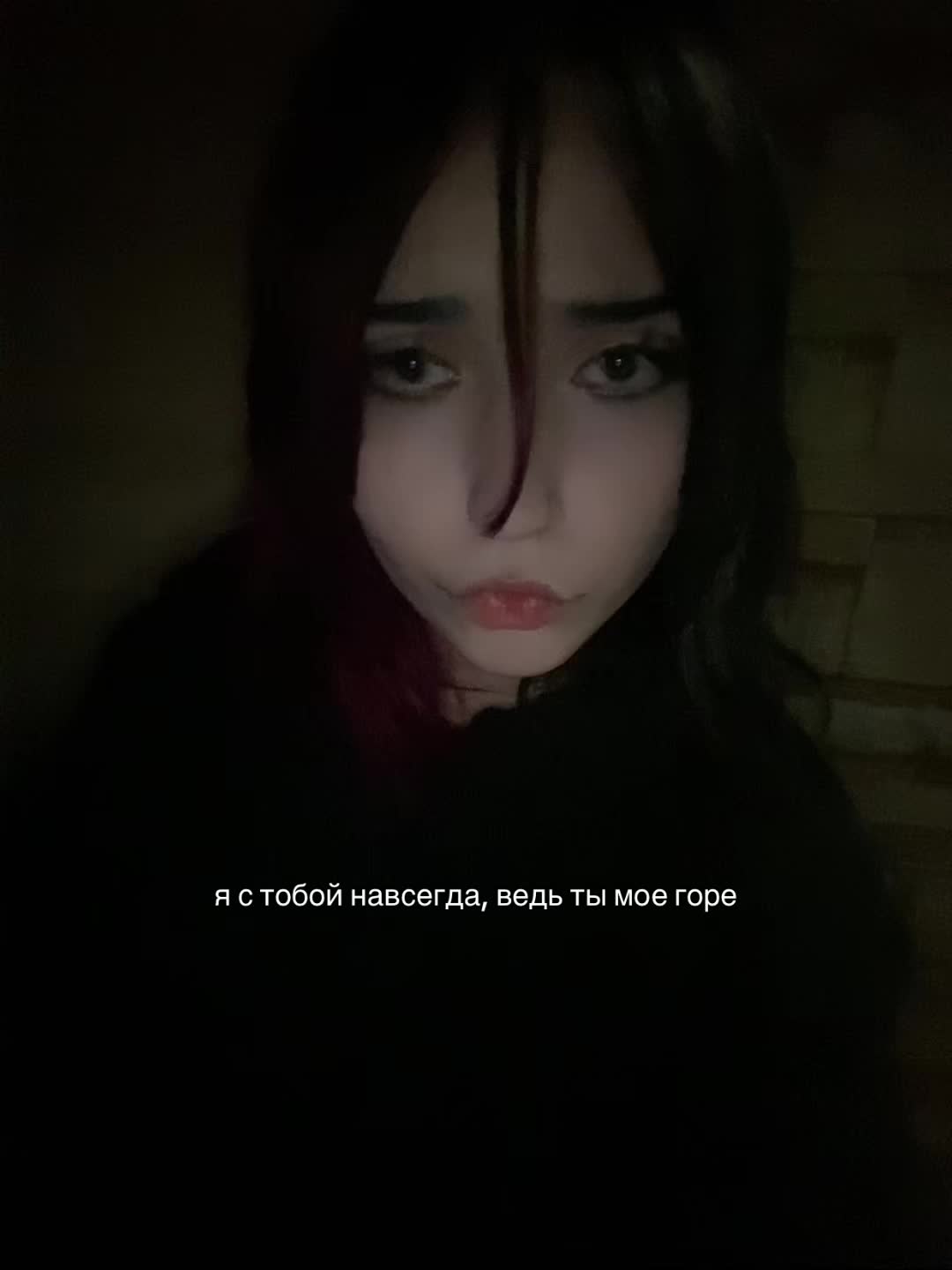 @тгк: мизуко rip