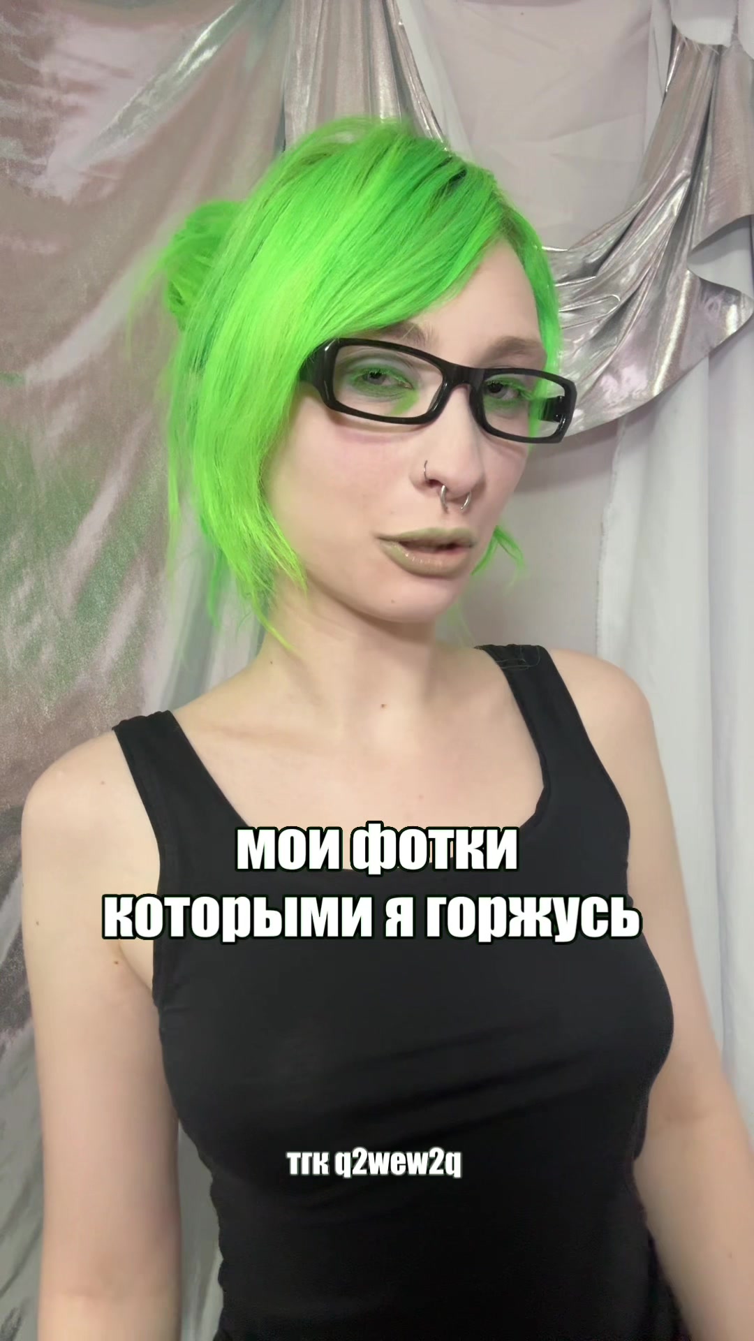 @тгк Вик (q2wew2q)💥