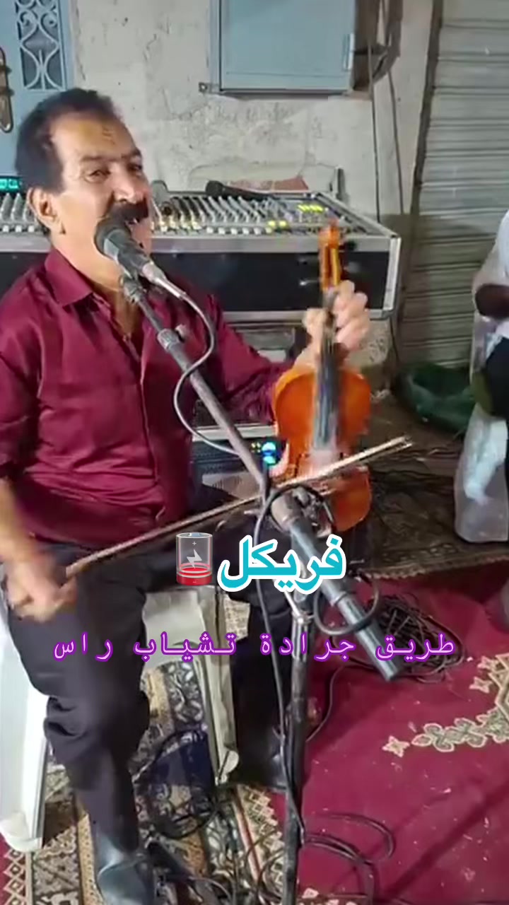 @عبدالرزآق فريكل