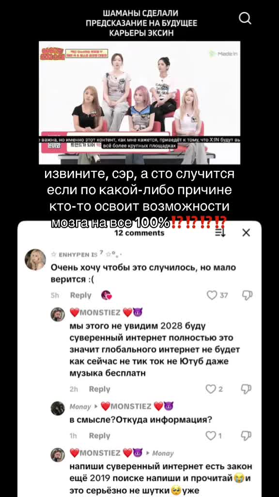 @хвинт