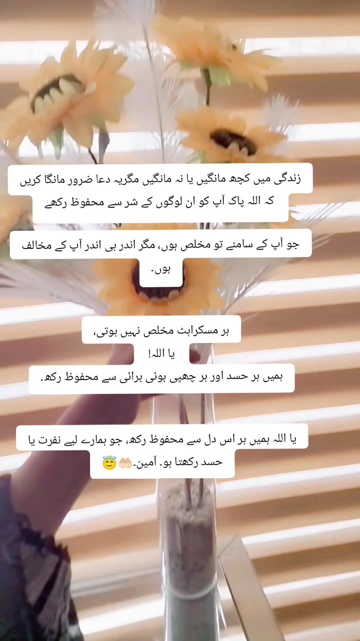 @🌺تہمینہ خان🌹😍