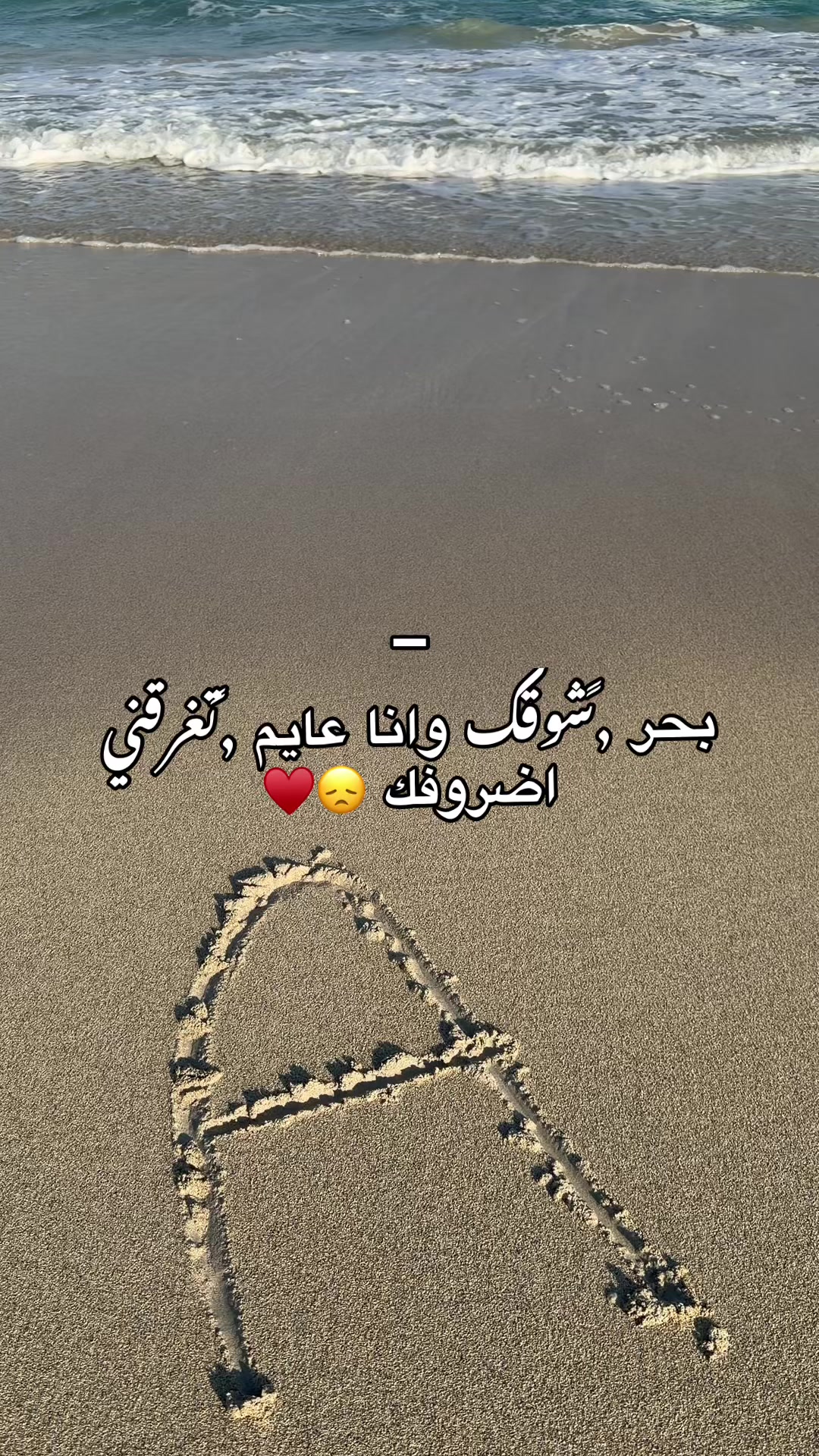 @﮼هدوء🦢.