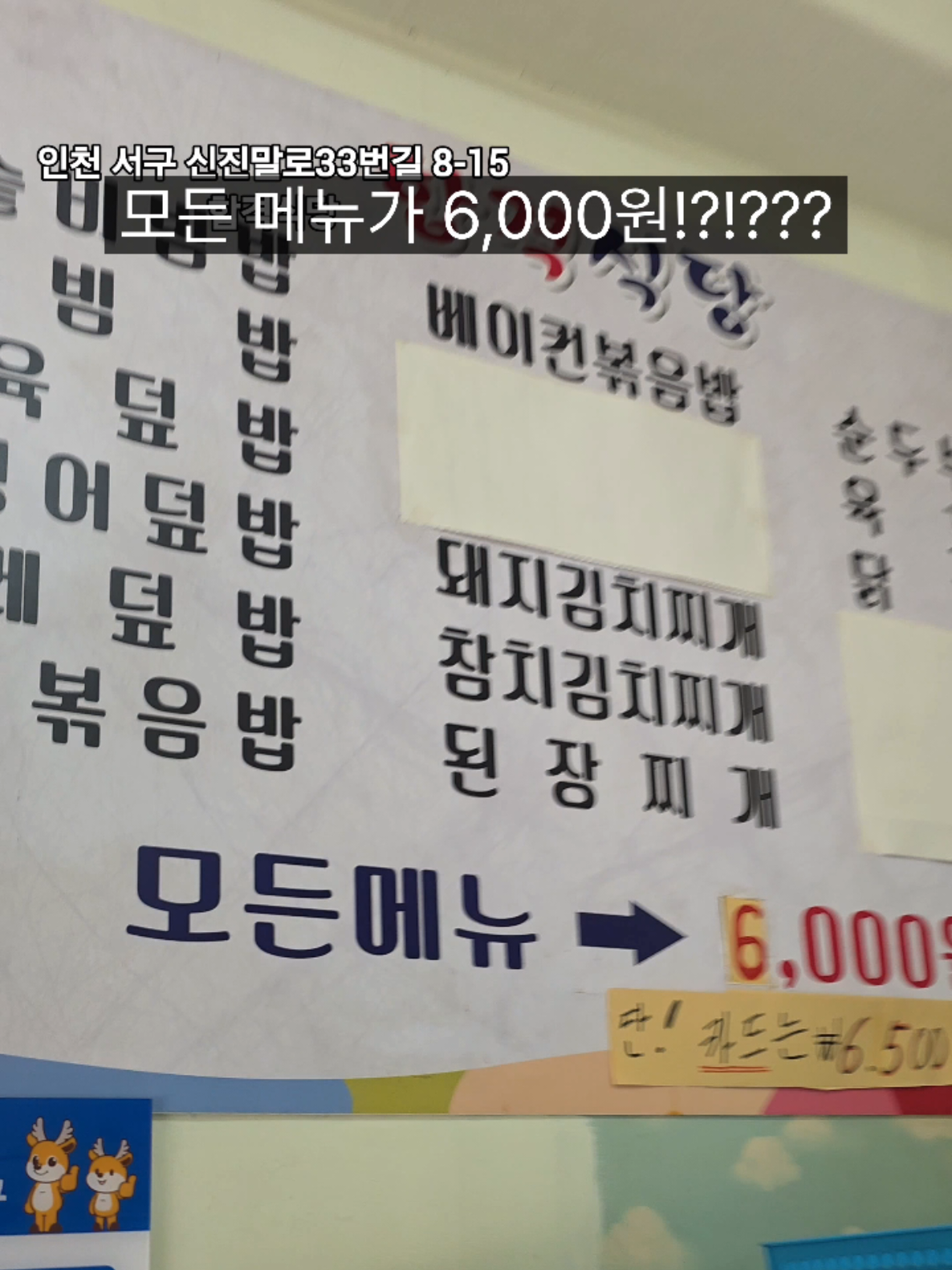 @쩝쩝박사