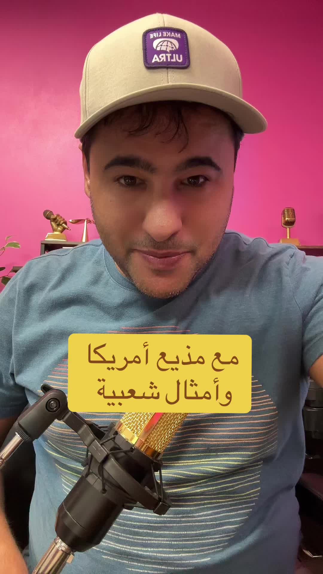 @مذيع أمريكا 🇺🇸