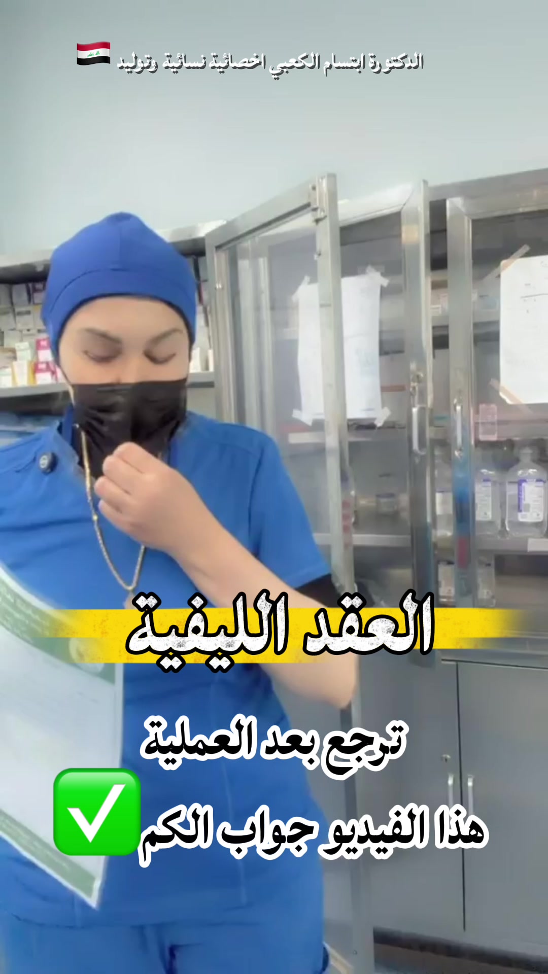 @ملكة الرافدين د ابتسام
