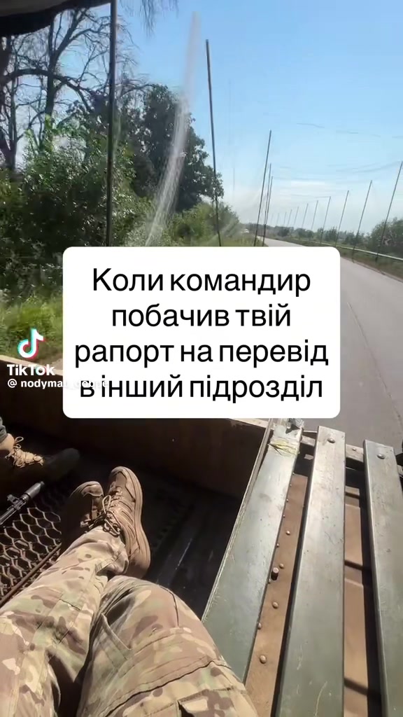 @😈ЗСУ Позитивчик 😜