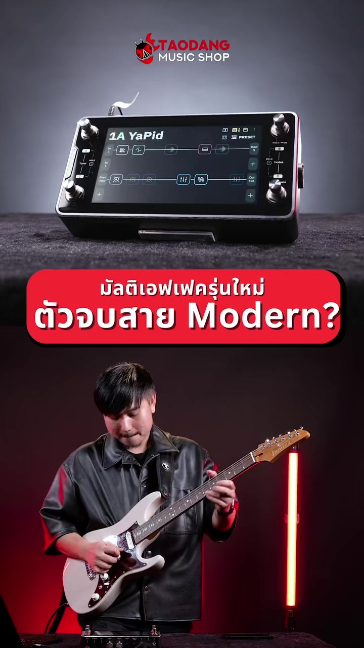 @Taodang Music