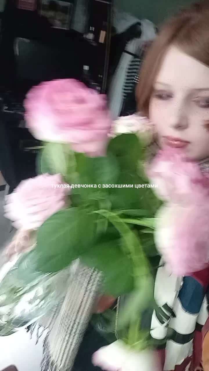 @annistipiiiiiirealgoat