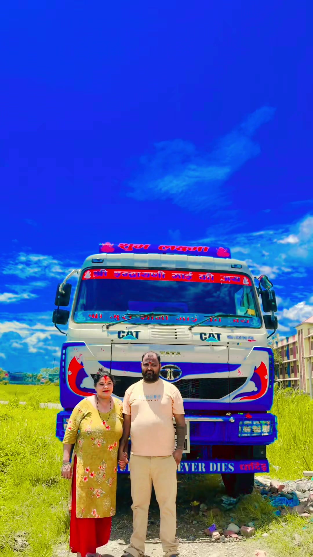 @Jeevan Logistic