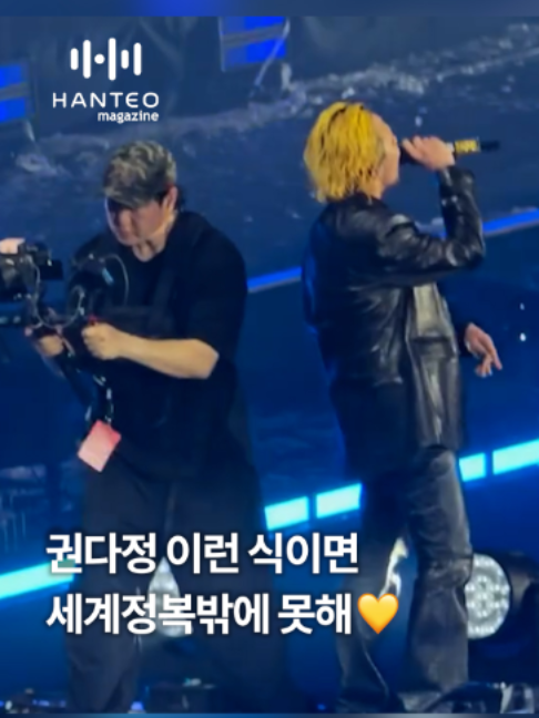 @한터 매거진
