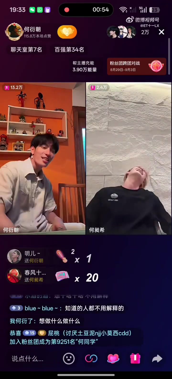 @Xi Yan