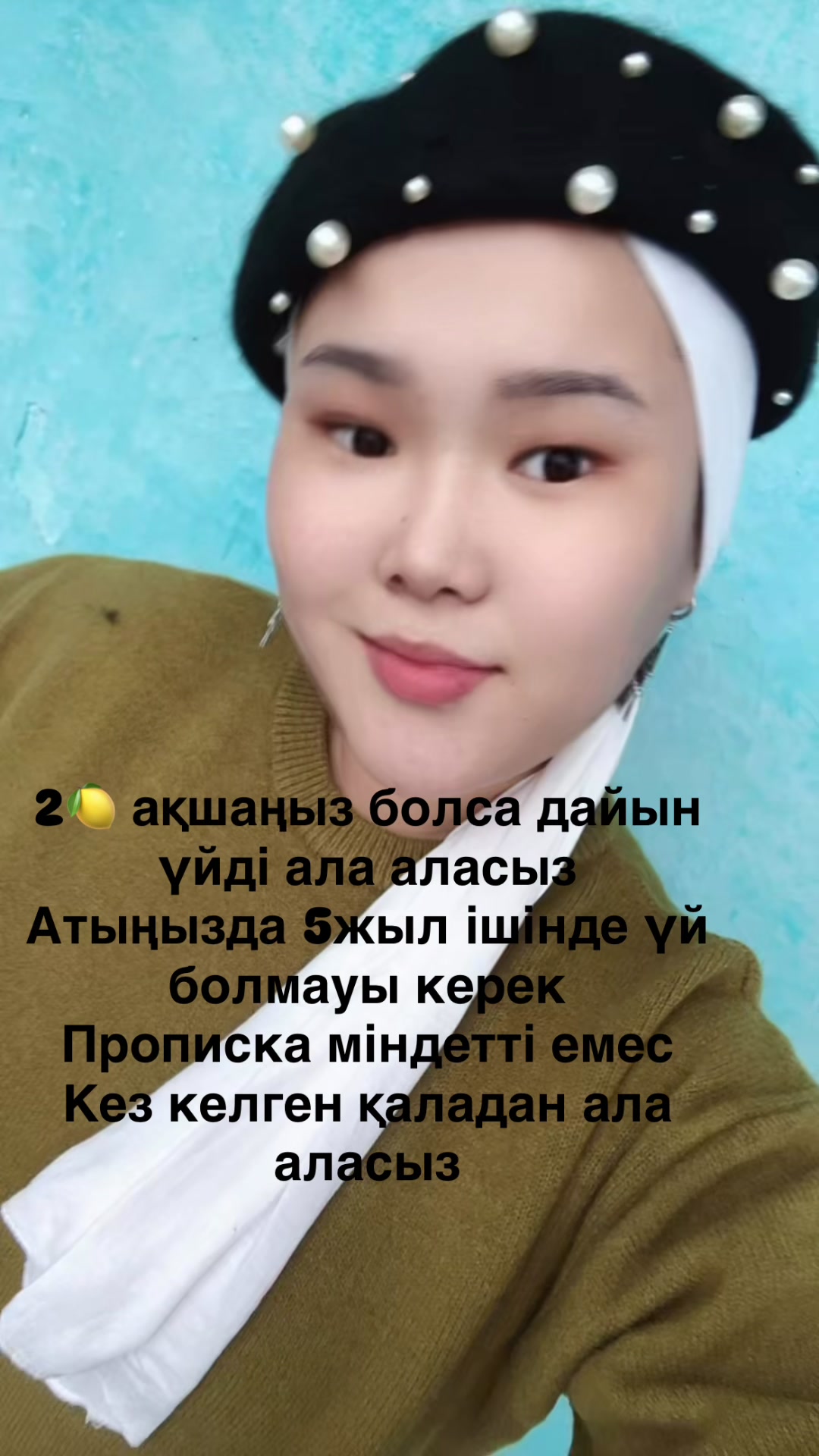 @Ademy Altynbekkyzy