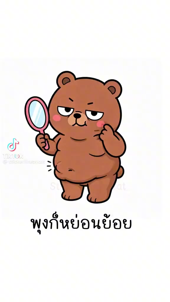 @ตุ้ม จันทาพูน