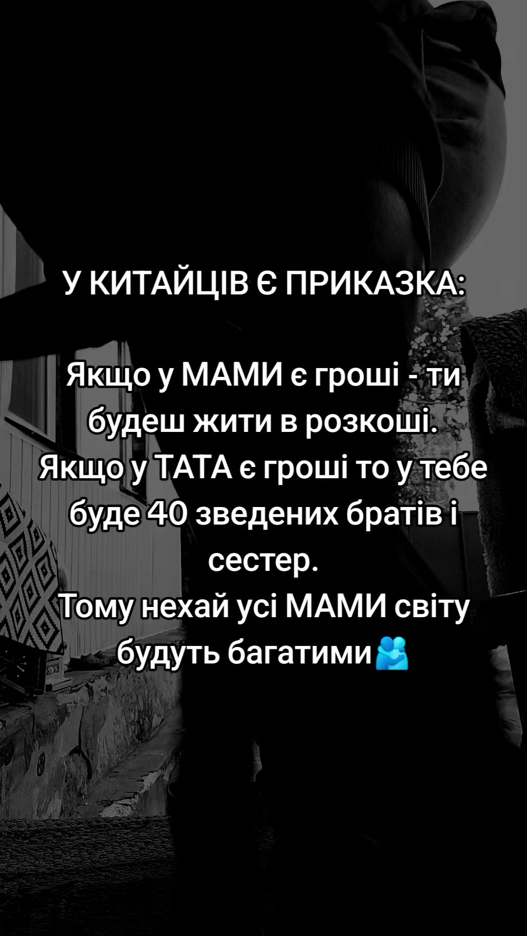 @👑Snejana Svertokа👑💛💙