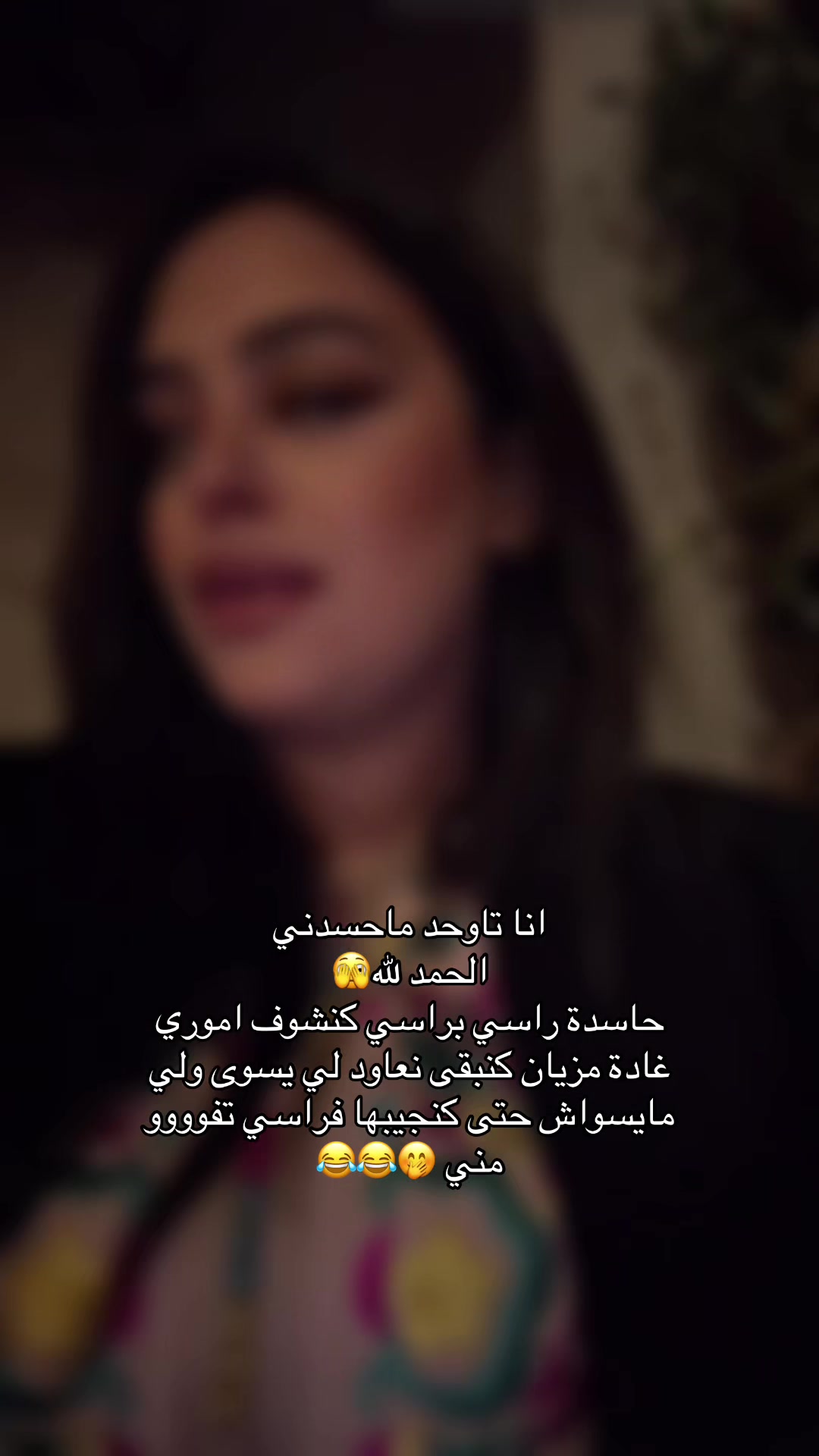 @Imane mellak