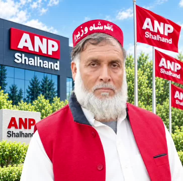 @AnpShalhand🔹
