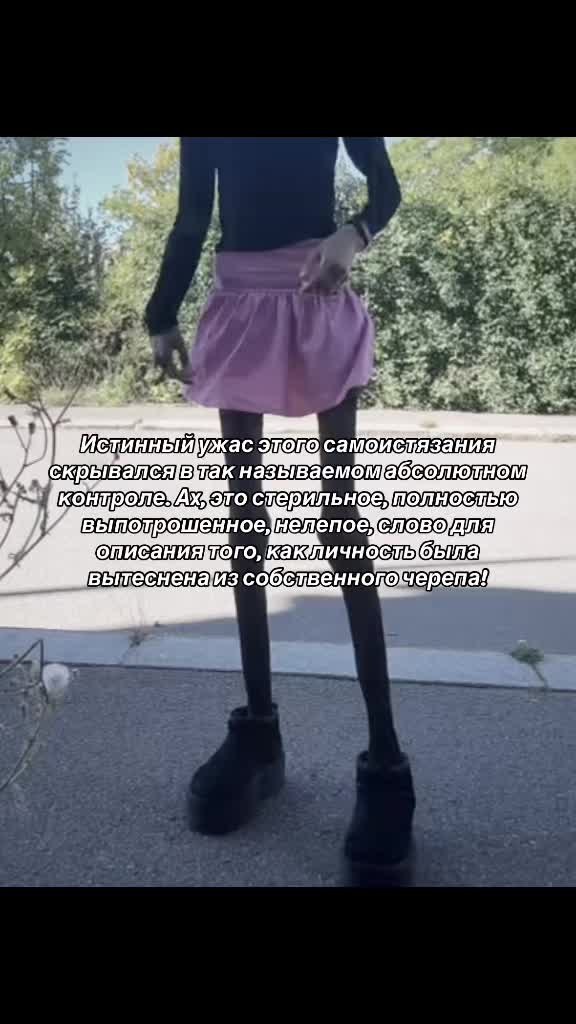 @тгк: живые кости