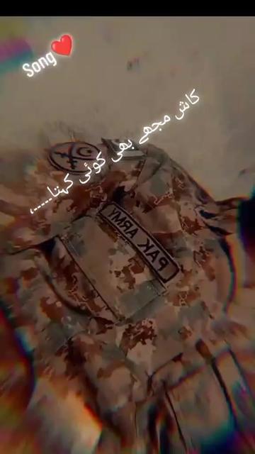 @💔🥀 انجان فوجی ۔🥀💔