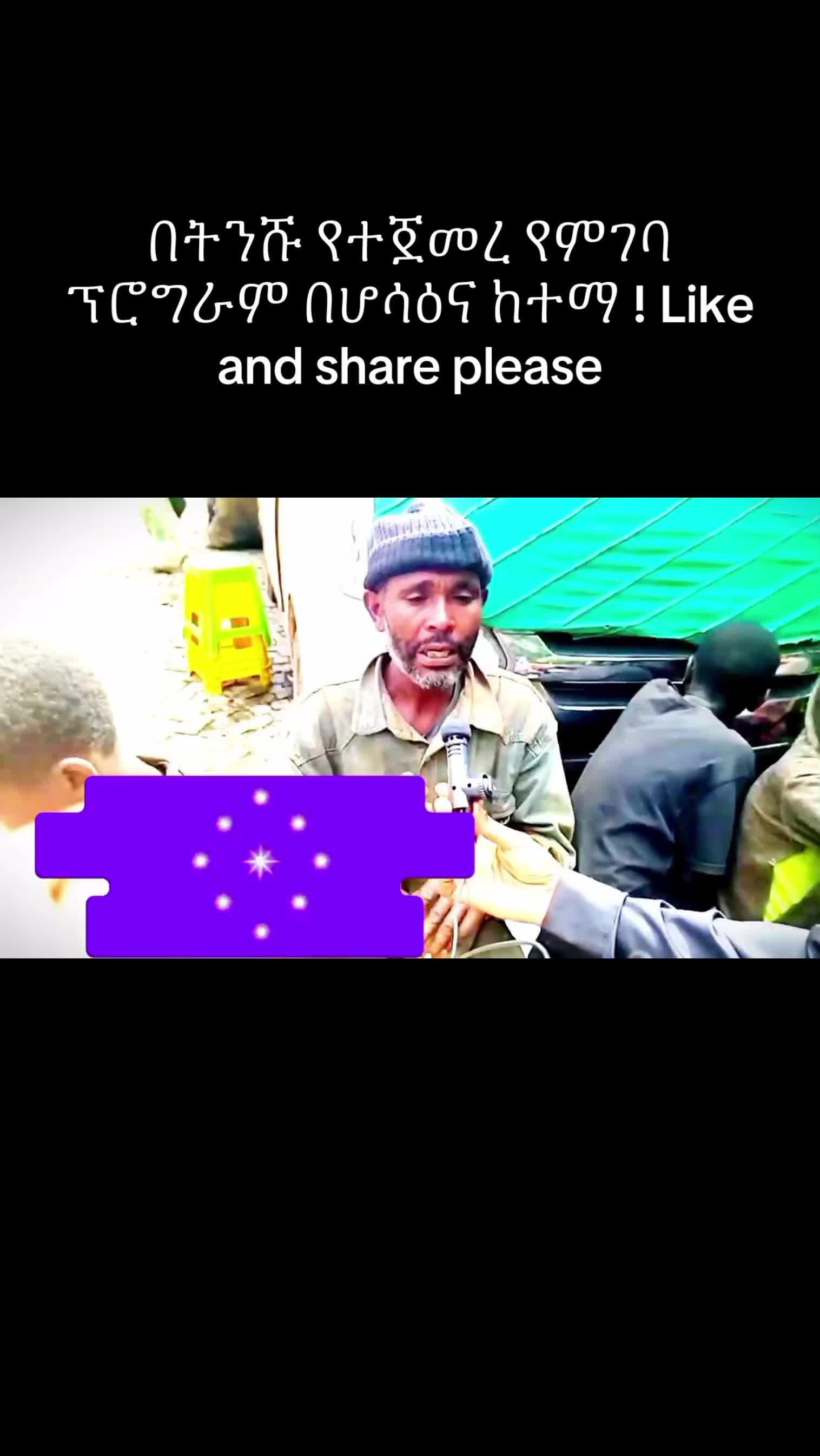 @Pastor Andarge Jejiso