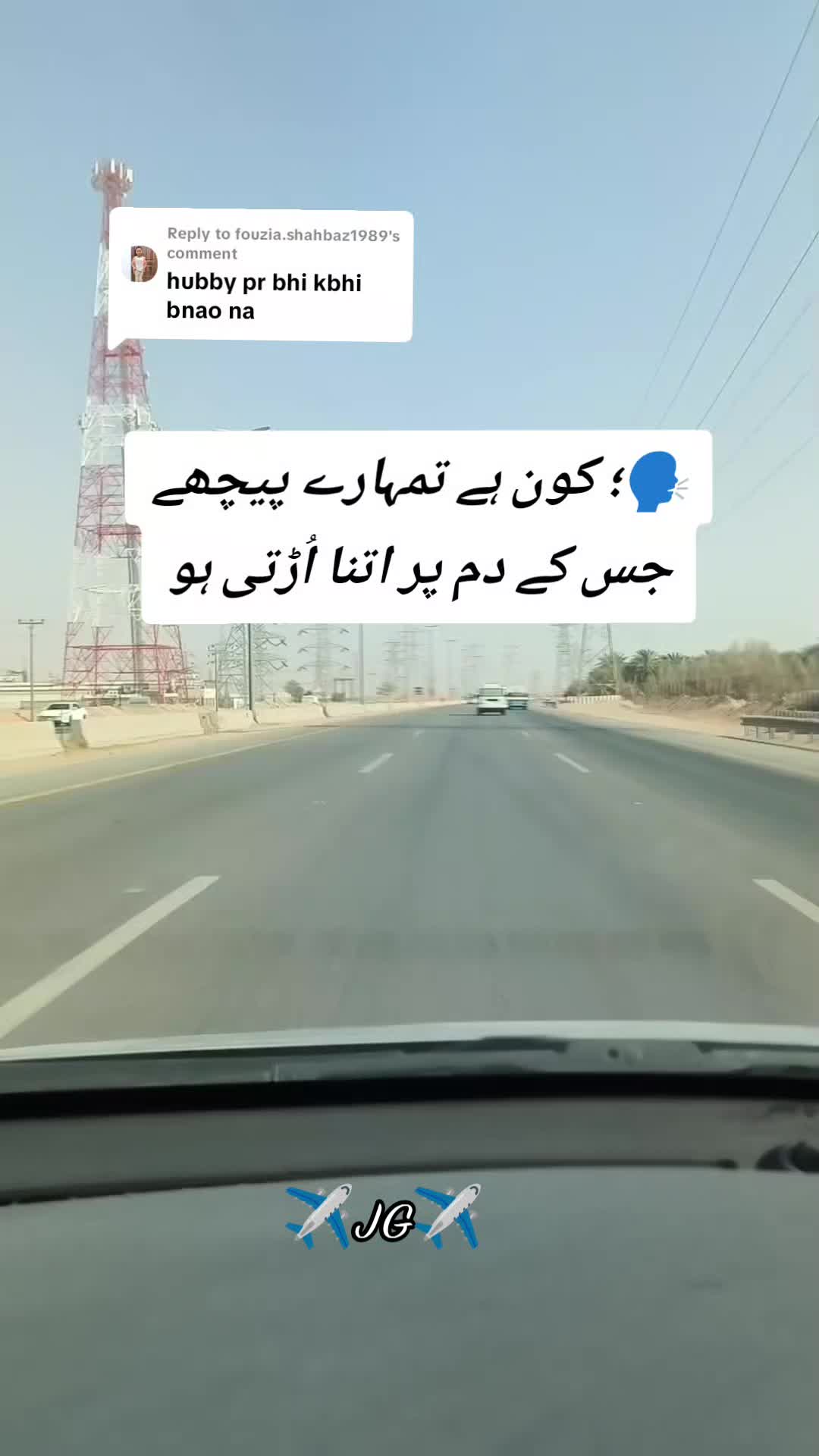 @✈️JG✈️🇸🇦