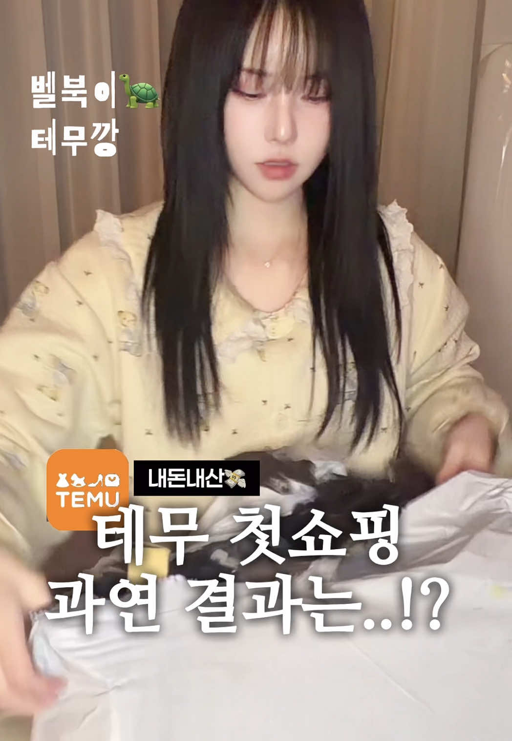 @벨북이🐢