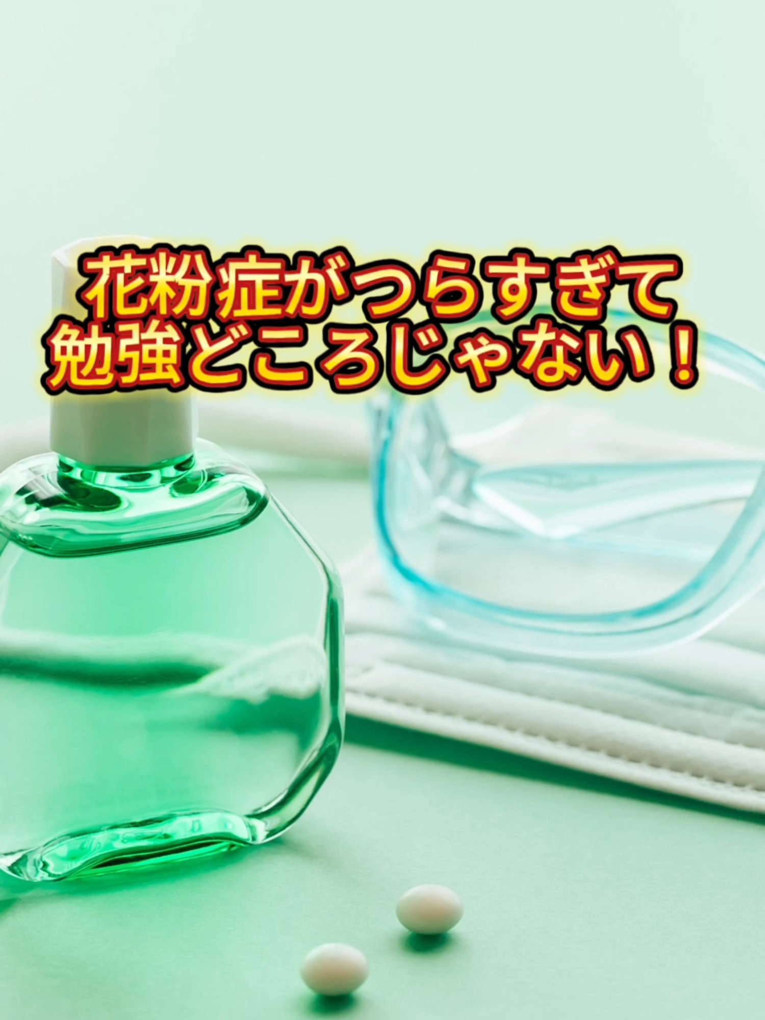 @家庭教師のIOI