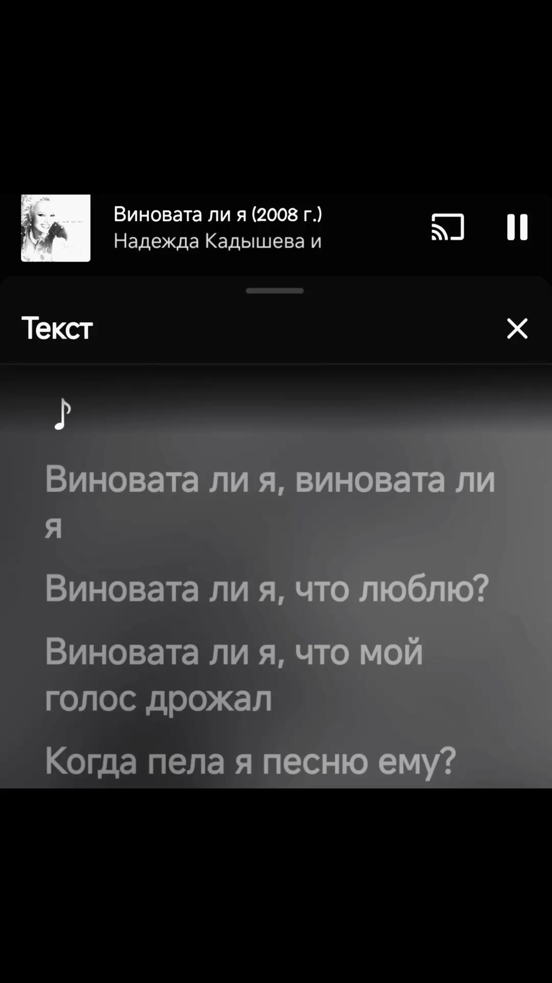 @Music 🖤✨🎶