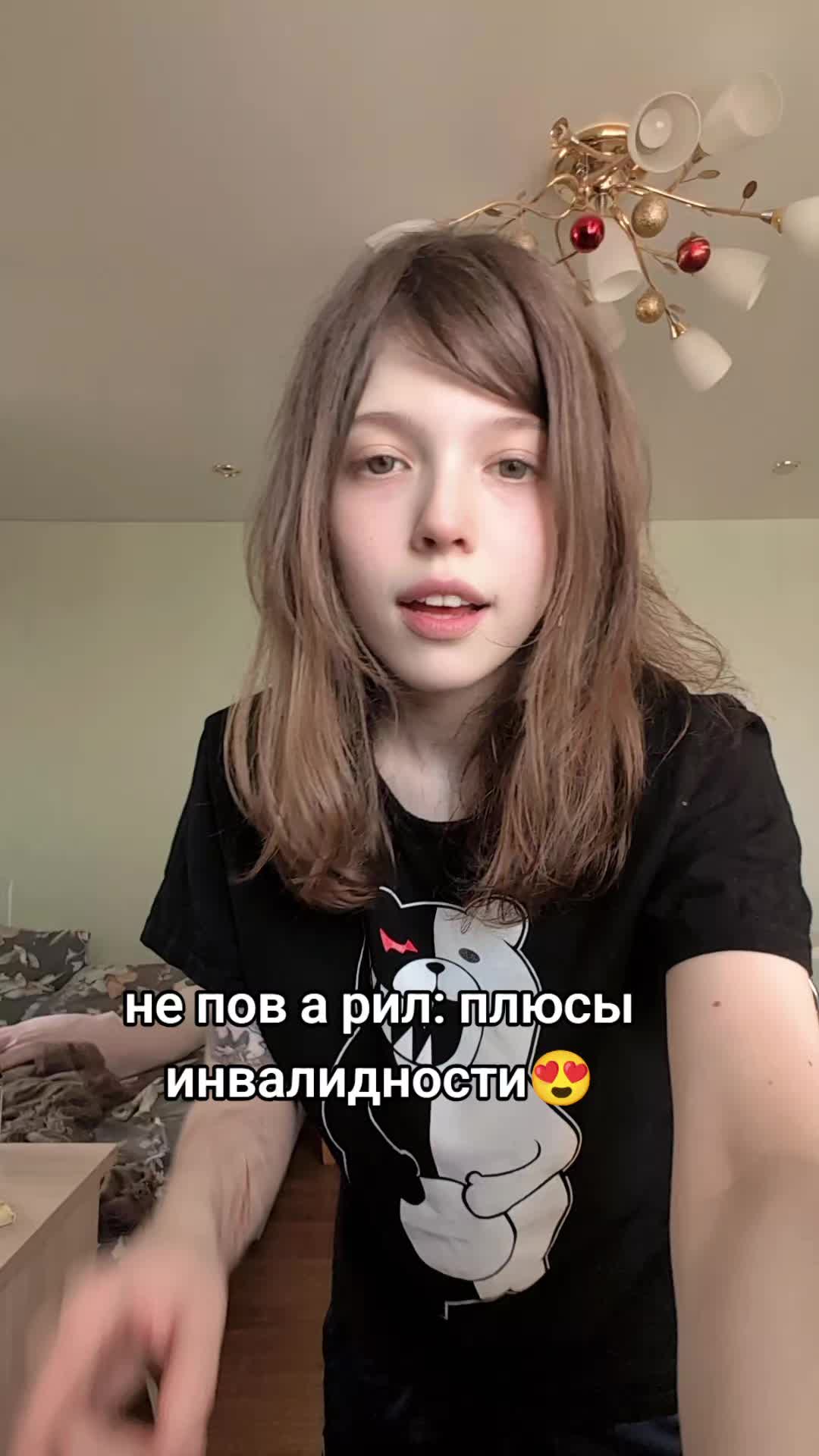 @тгк: даня кашамалашова
