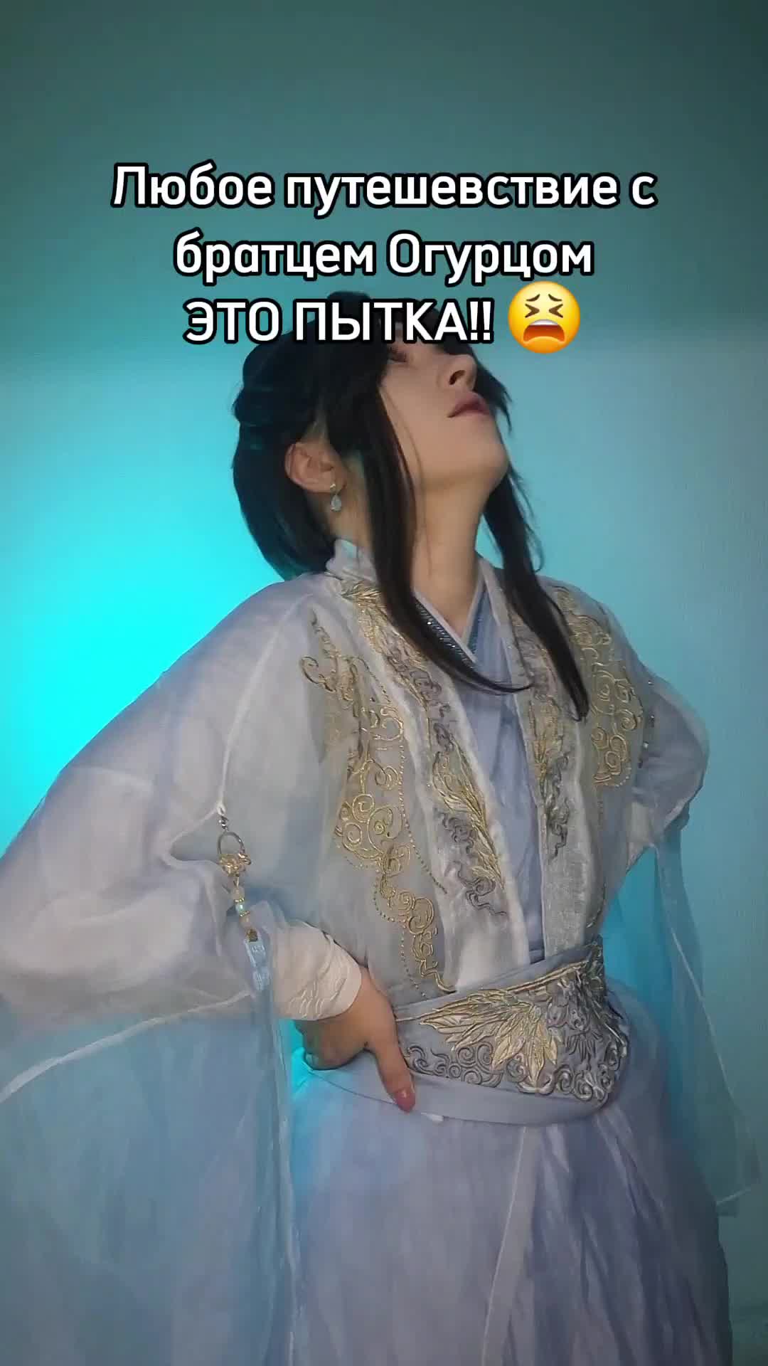 @СеЛина