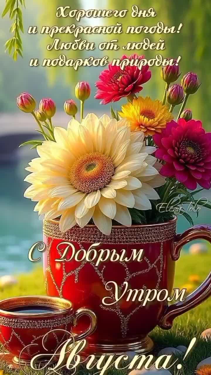 @Танюша