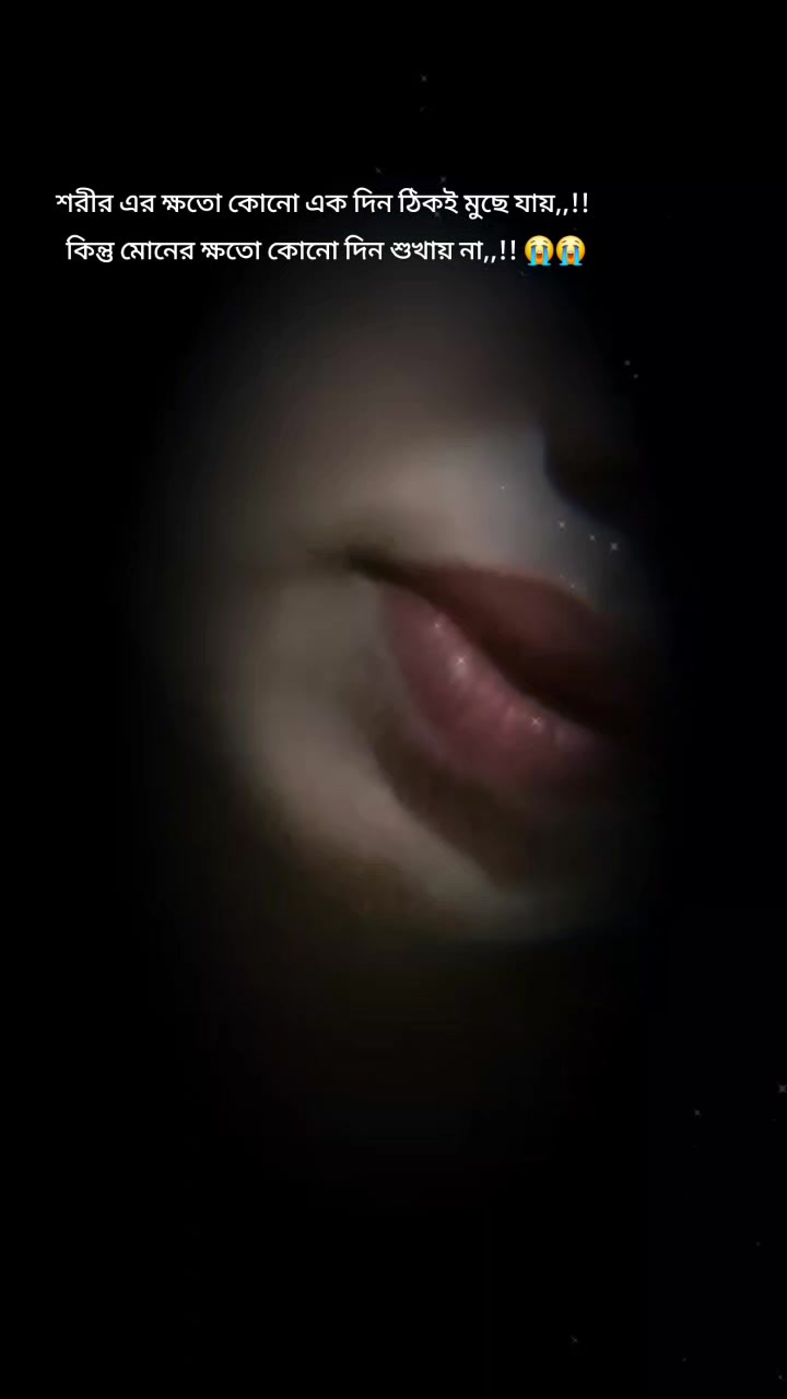 @বাবার রাজকন্যা,,,😔🥀