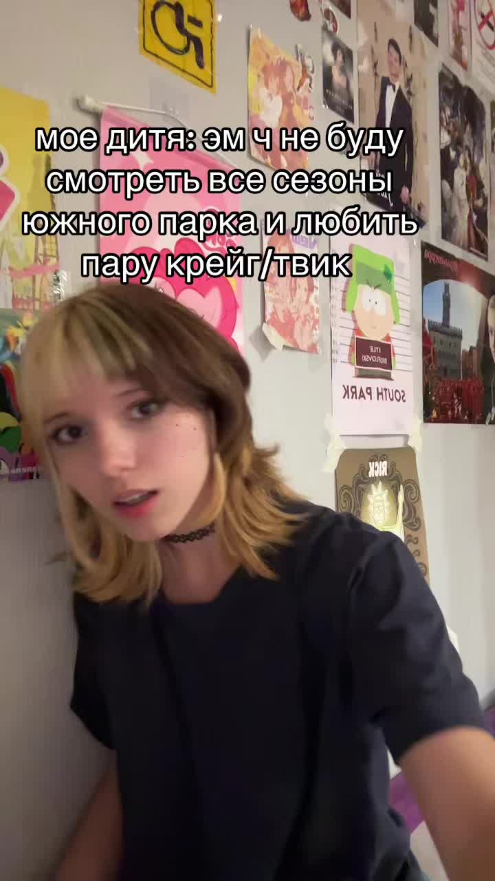 @ОКунь🐟