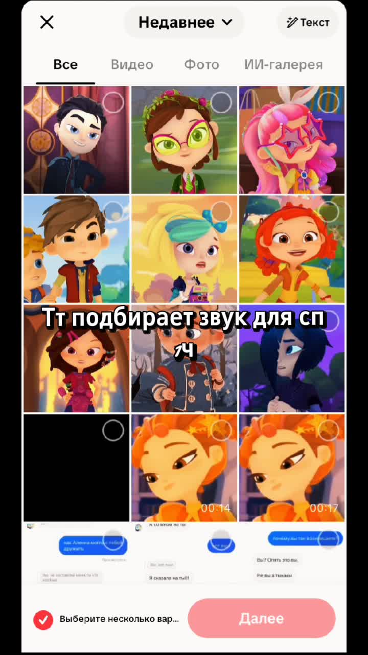 @💜Варленки❤