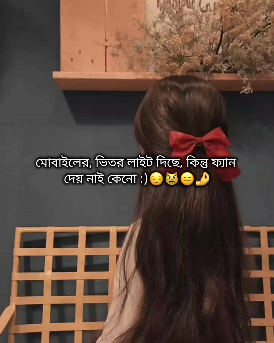 @🌝জাতীর কালি বিলাই🌝