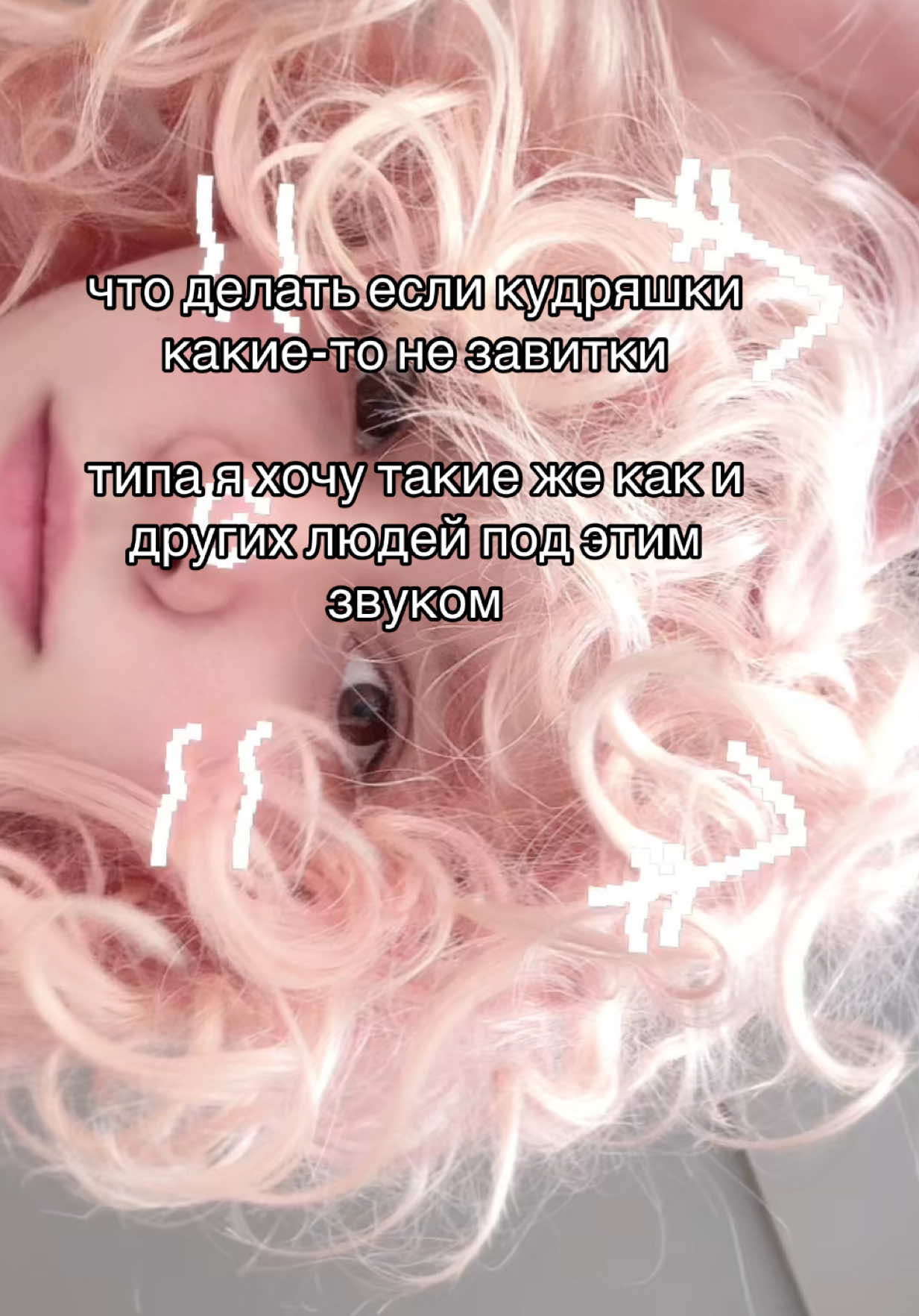 @WISH_NYA