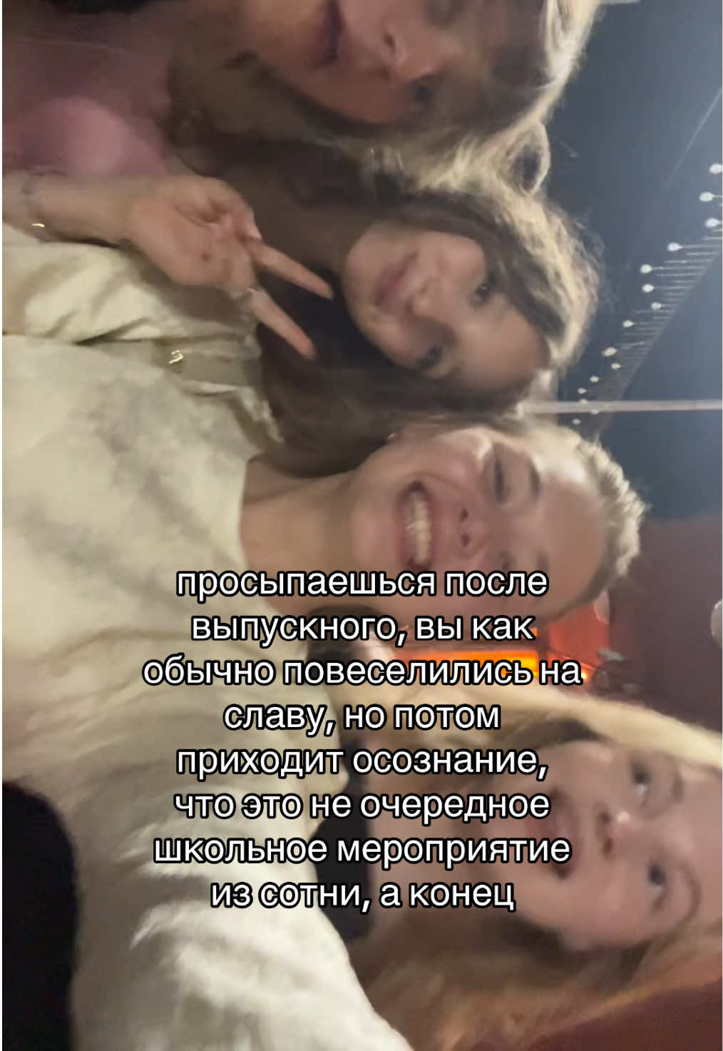 @тгк: veryllqw🫧