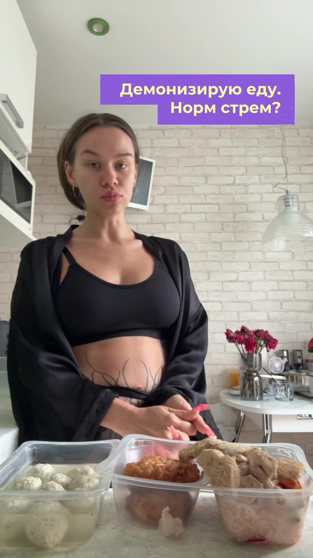 @Джеки Джейн