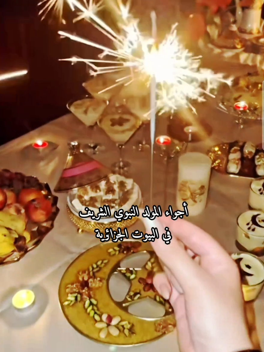 @🪄إســ𝑬𝒔𝒓𝒂𝒂ــراء🪄
