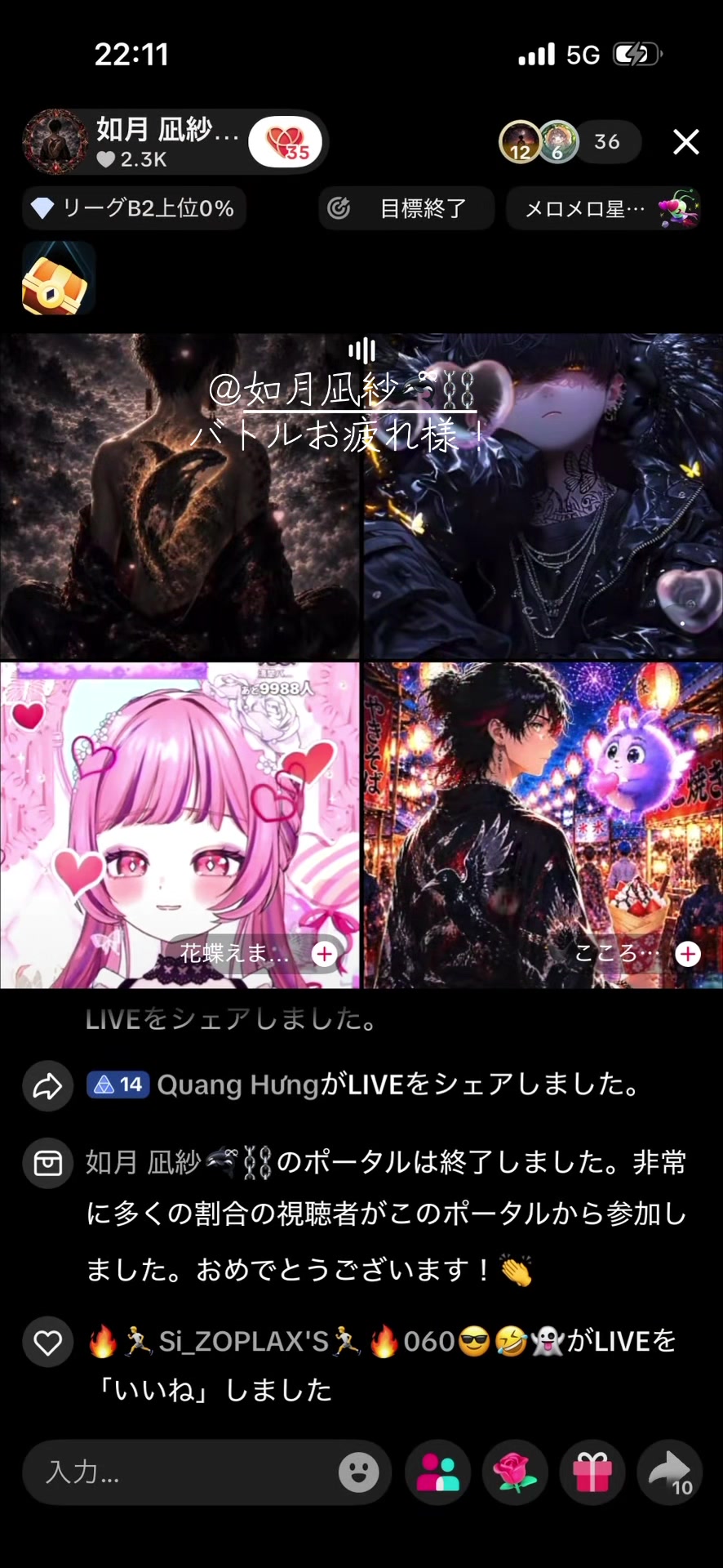 @🫍ྀི如月凪音⛓️