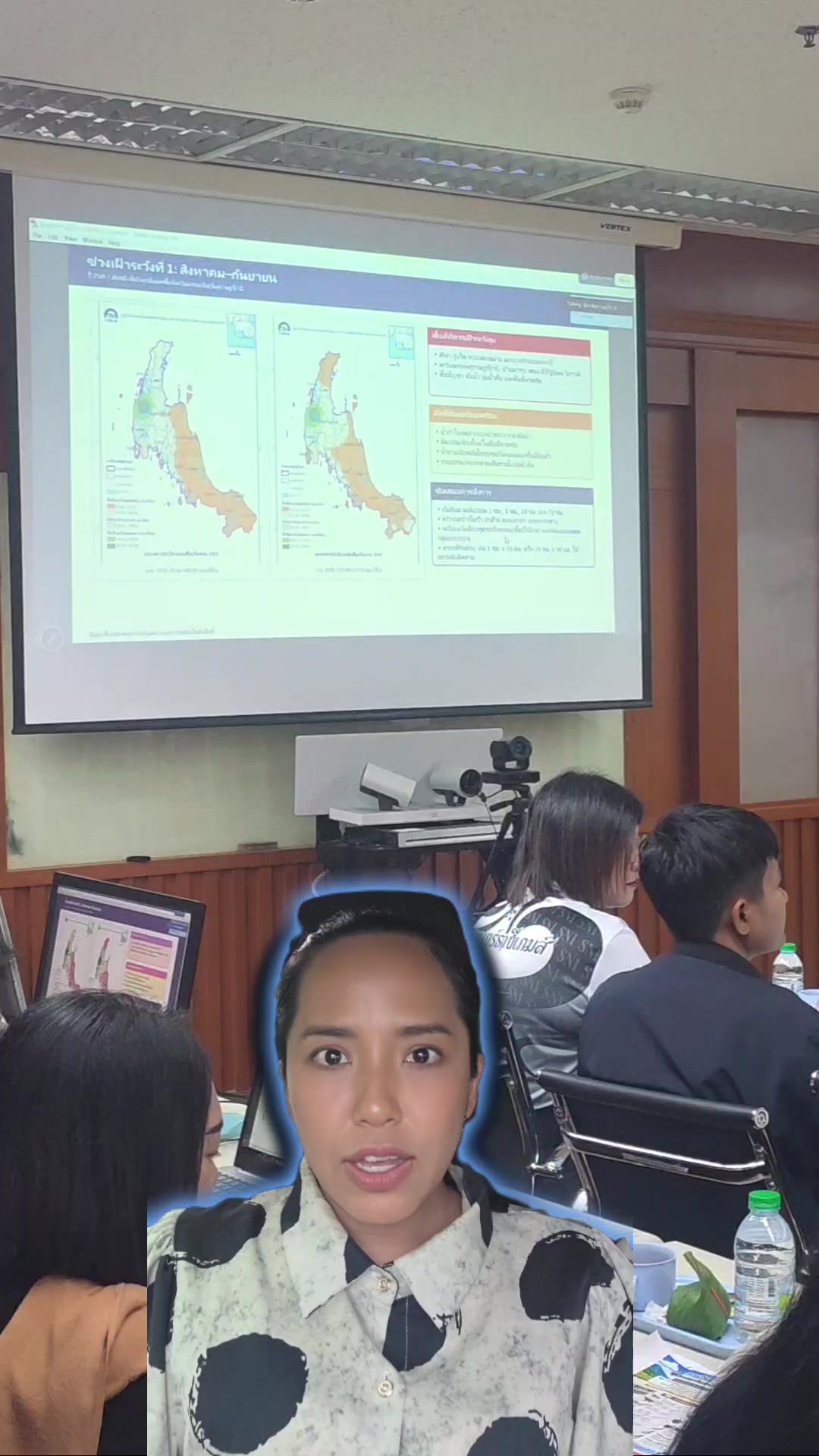 @สำนักงานประชาสัมพันธ์ที่ 5