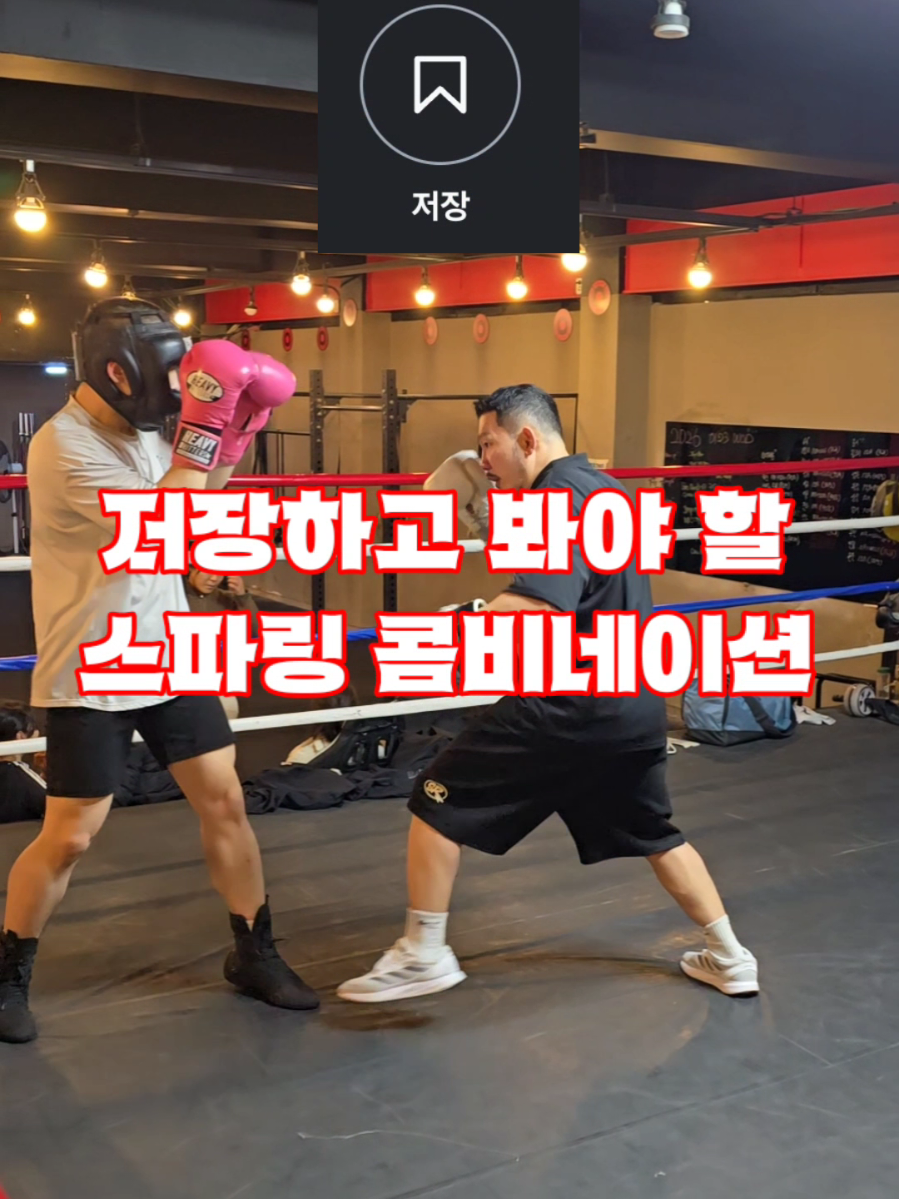 @LLBX 롱롱복싱