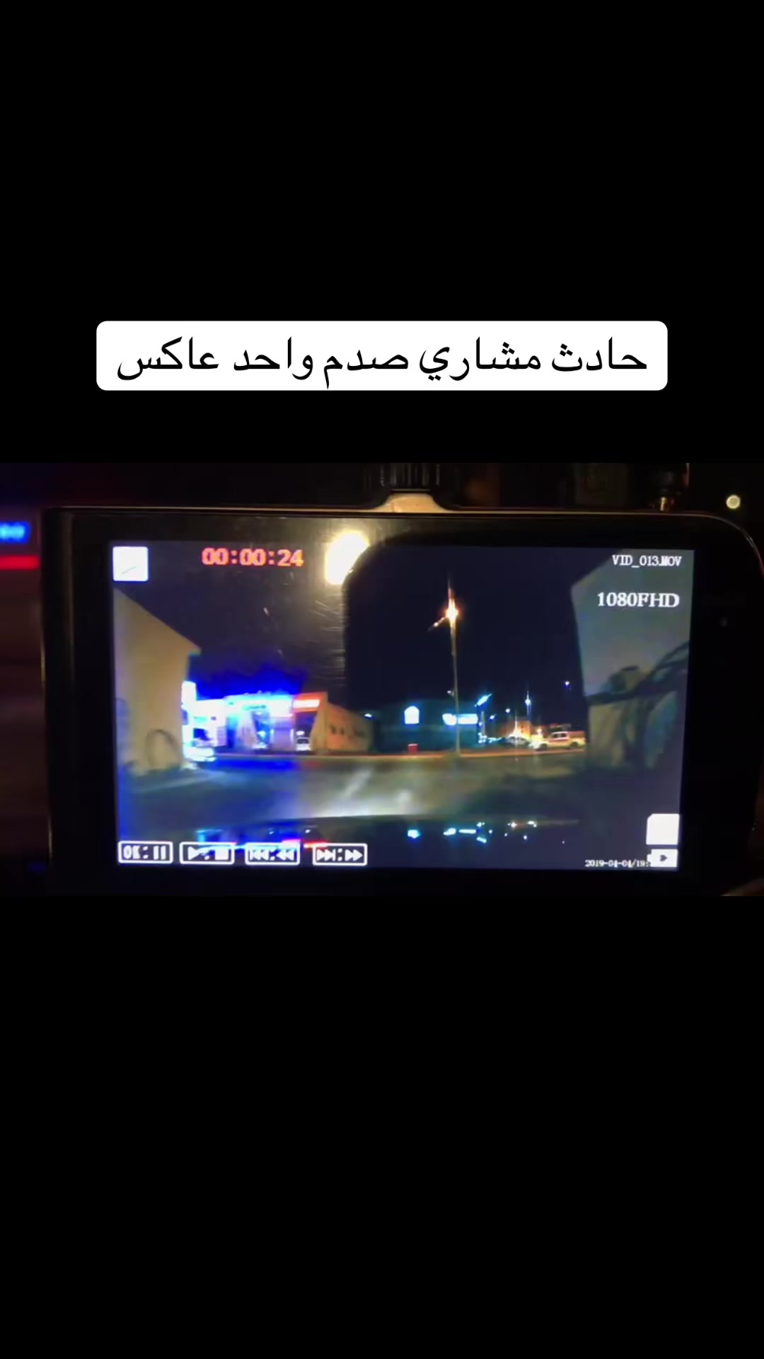 @ابو مشاري✌🏼