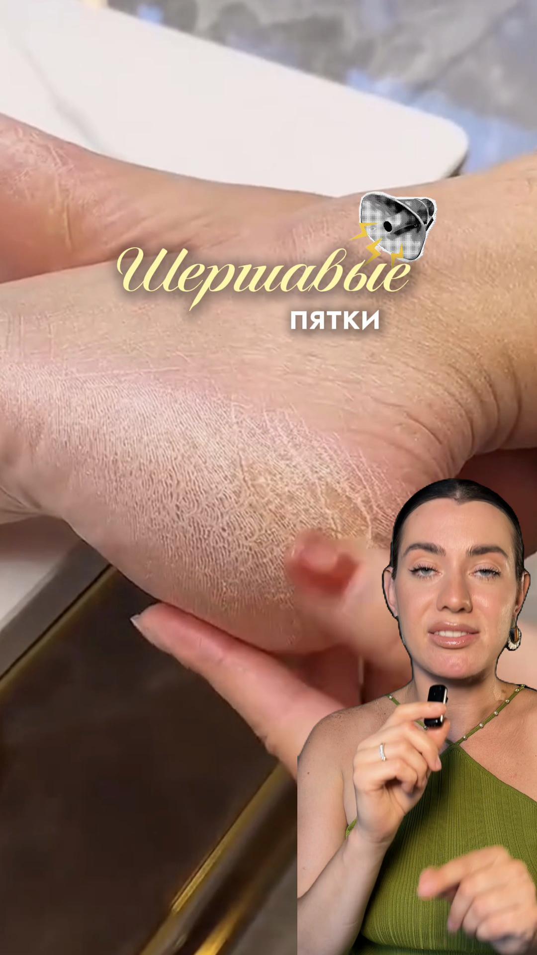 @sofyamister_beauty