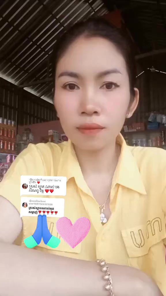 @សុខឃូន