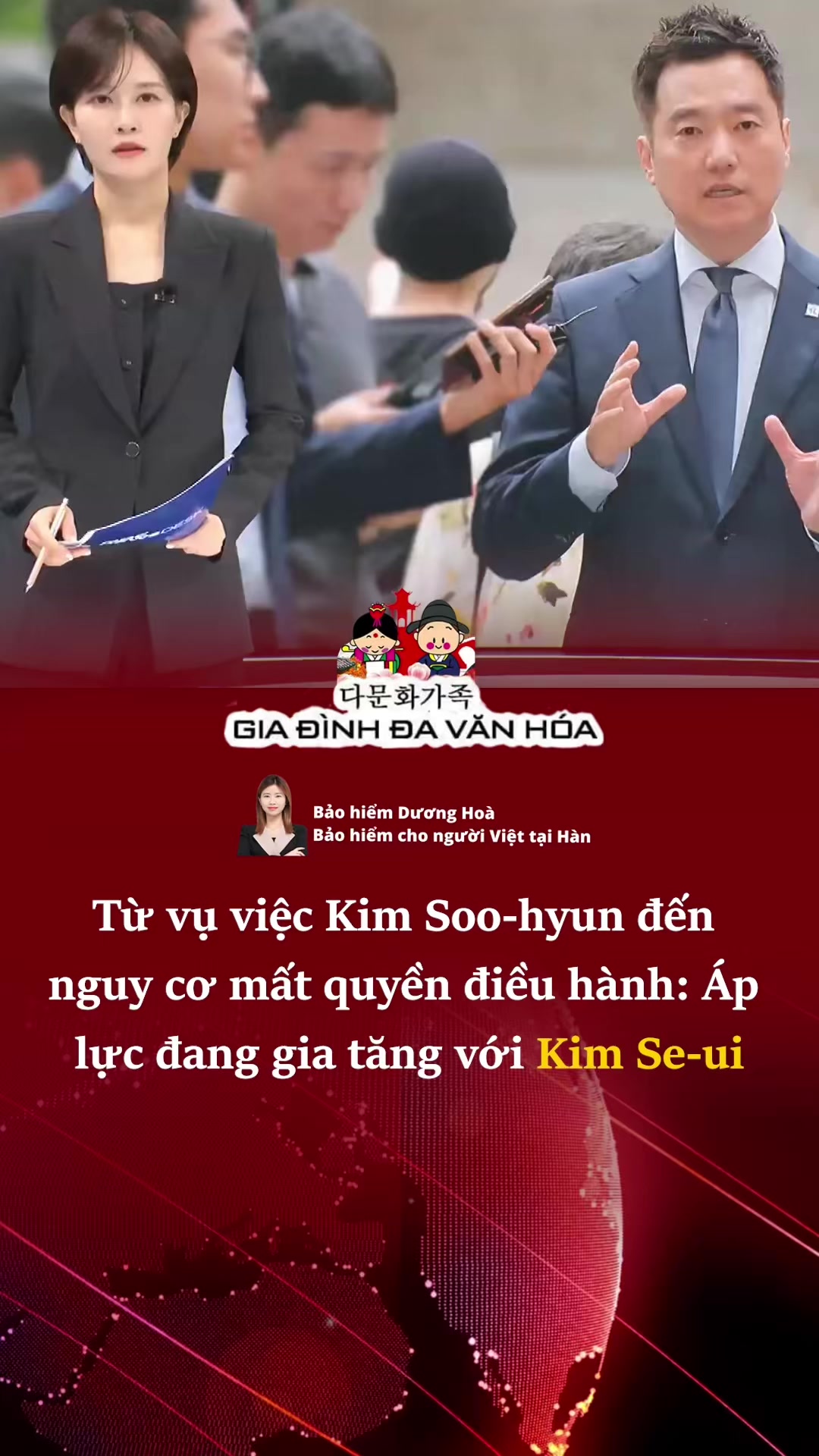 @다문화가족 - GIA Đ&Igrave;NH ĐA VĂN H&Oacute;A