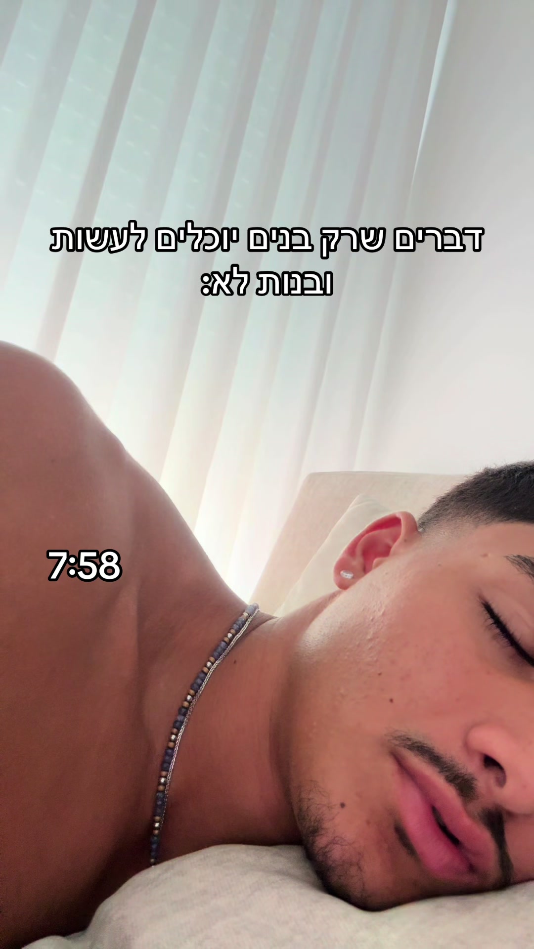 @⚡️איתי פאקינג שלום⚡️