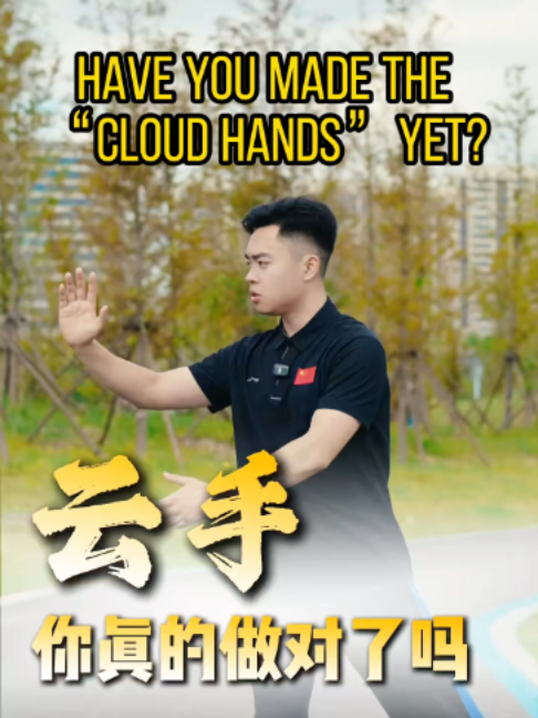 @taichituan