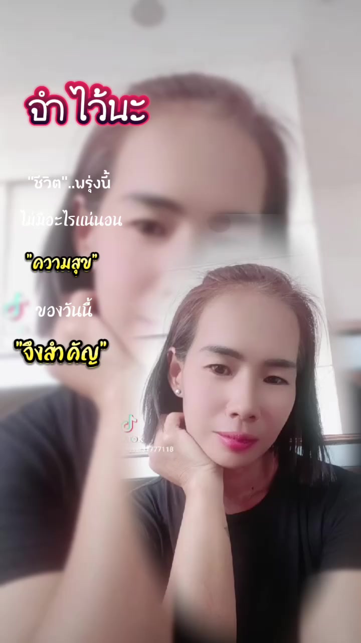 @คล้ายจัย เธอหมดรัก