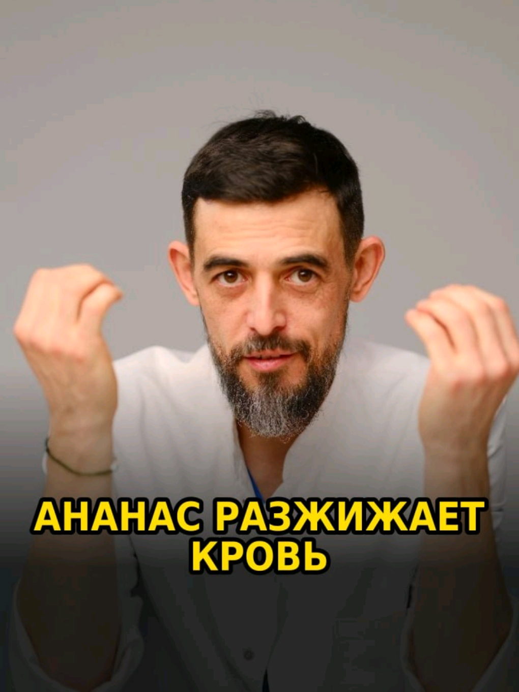 @Dr.Masgutov